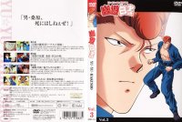 BUY NEW yu yu hakusho - 190922 Premium Anime Print Poster
